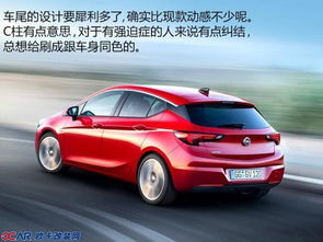 欧宝雅特(欧宝雅特保险丝盒图解)