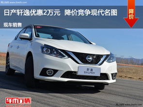 日产车全部车型(日产车系列全部车型)