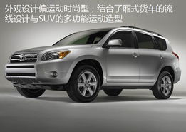 suv车型大全2024新款价格(suv车型图片及价格) suv车型大全2024新款价格(suv车型图片及价格)