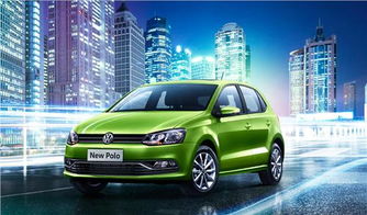 上汽大众polo(大众polo2024款落地价) 上汽大众polo(大众polo2024款落地价)