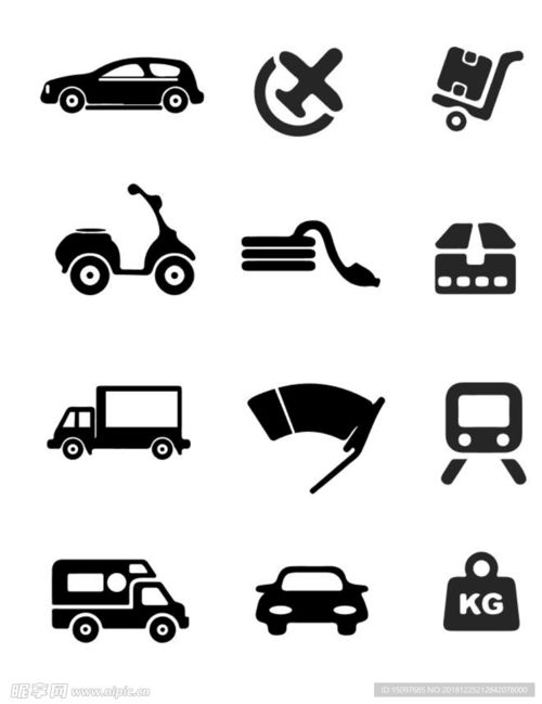 汽车logo图标大全(汽车logo图标大全图片)