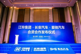 江铃汽车股票(长安汽车股票) 江铃汽车股票(长安汽车股票)