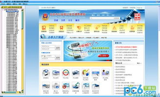 交通违章查询在线查询系统(交通违章查询在线查询系统官网) 交通违章查询在线查询系统(交通违章查询在线查询系统官网)