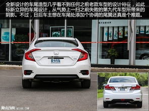 十代思域价格配置(十代思域性价比怎么样)