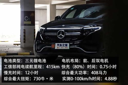 5年免息0首付的车(5年免息0首付的车奔驰)