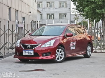 尼桑骐达2014款自动挡报价(尼桑骐达最新价格自动) 尼桑骐达2014款自动挡报价(尼桑骐达最新价格自动)