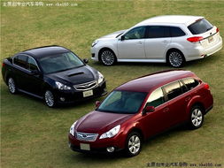 斯巴鲁力狮旅行版(斯巴鲁力狮旅行版怎么样) 斯巴鲁力狮旅行版(斯巴鲁力狮旅行版怎么样)