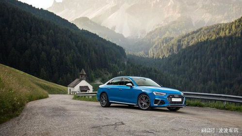 2022奥迪a4最新款(2022款奥迪a4价格) 2022奥迪a4最新款(2022款奥迪a4价格)