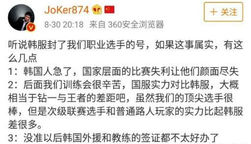 韩国首尔地铁辱骂中国人事件深度解析