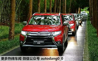 三菱汽车之家(三菱 汽车之家)