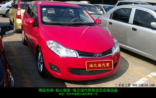 奇瑞风云2二手值得买吗(奇瑞风云2二手值得买吗2010款) 奇瑞风云2二手值得买吗(奇瑞风云2二手值得买吗2010款)