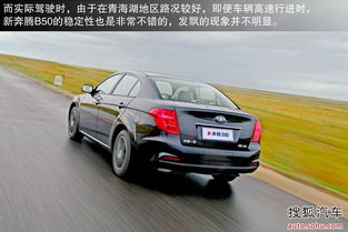 中国一汽奔腾b50价格(一汽奔腾b502013款价格)