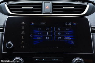 本田crv裸车价格(本田crv落地多少钱2021款)