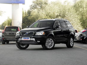 沃尔沃报价(xc900沃尔沃报价)