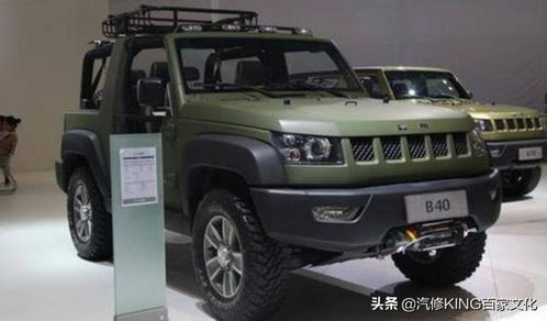 bj40报价(bj40报价及图片参数)