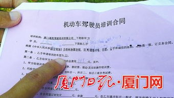 女士考驾照考c1还是c2(女士考驾照考c1还是c2论坛)