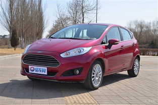 2013款福特嘉年华两厢(2013款福特嘉年华两厢怎么样) 2013款福特嘉年华两厢(2013款福特嘉年华两厢怎么样)