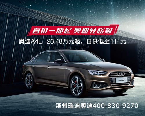 奥迪在线4s店(奥迪4s店服务热线)