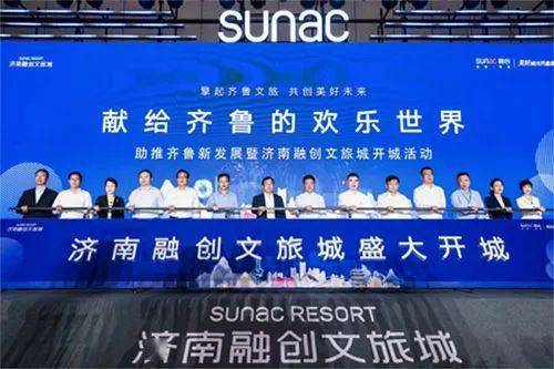 特色文旅引领消费新浪潮——释放新热潮的探索