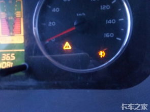 五十铃货车(五十铃货车故障灯图解大全大图) 五十铃货车(五十铃货车故障灯图解大全大图)