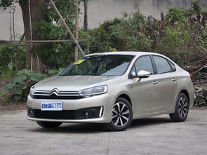 东风雪铁龙c4世嘉价格(东风雪铁龙c4世嘉价格及图片)