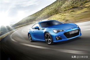 斯巴鲁brz(斯巴鲁brz二手价格)