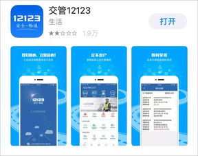 免费查非本人车辆违章查询(免费查非本人车辆违章查询官网) 免费查非本人车辆违章查询(免费查非本人车辆违章查询官网)