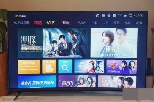 质量怎么样(王牌电视质量怎么样) 质量怎么样(王牌电视质量怎么样)