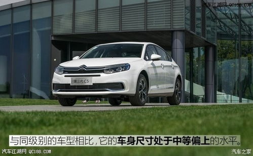 雪铁龙c6价格及图片(雪铁龙c5价格及图片)