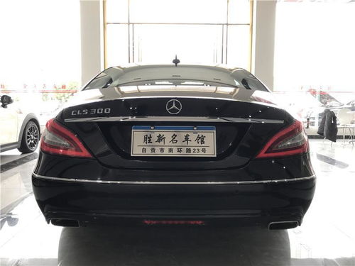 奔驰cls300多少钱(奔驰cls300多少钱二手) 奔驰cls300多少钱(奔驰cls300多少钱二手)