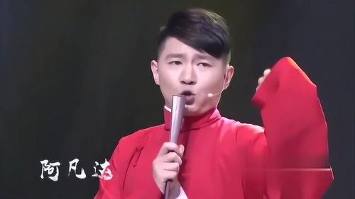 相声新星卢鑫张玉浩关系破裂,公开撕破脸背后的真相 相声新星卢鑫张玉浩关系破裂,公开撕破脸背后的真相