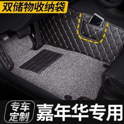 汽车脚垫(汽车脚垫品牌) 汽车脚垫(汽车脚垫品牌)