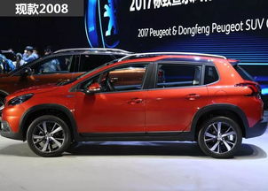 东风suv车型及报价(东风suv所有车型报价及图片及报价) 东风suv车型及报价(东风suv所有车型报价及图片及报价)