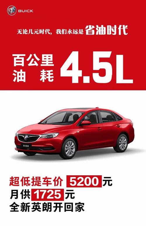 长沙别克4s店电话号码(长沙别克4s店售后电话号码) 长沙别克4s店电话号码(长沙别克4s店售后电话号码)