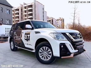 日产汽车全部车型suv(日产汽车全部车型进口) 日产汽车全部车型suv(日产汽车全部车型进口)