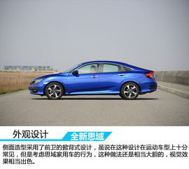 本田思域suv(本田思域suv车型多少钱)