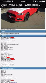 车辆识别号查询系统(车辆识别码查询)