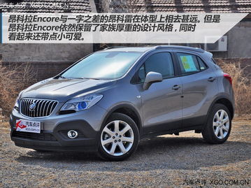 别克小型suv有几款(别克小型suv有几款车型) 别克小型suv有几款(别克小型suv有几款车型)
