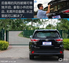 全新汉兰达汽车图片价格(全新汉兰达燃油版最新消息) 全新汉兰达汽车图片价格(全新汉兰达燃油版最新消息)