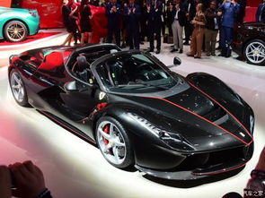 法拉利laferrari(法拉利LaferrariAperta70周年纪念版) 法拉利laferrari(法拉利LaferrariAperta70周年纪念版)