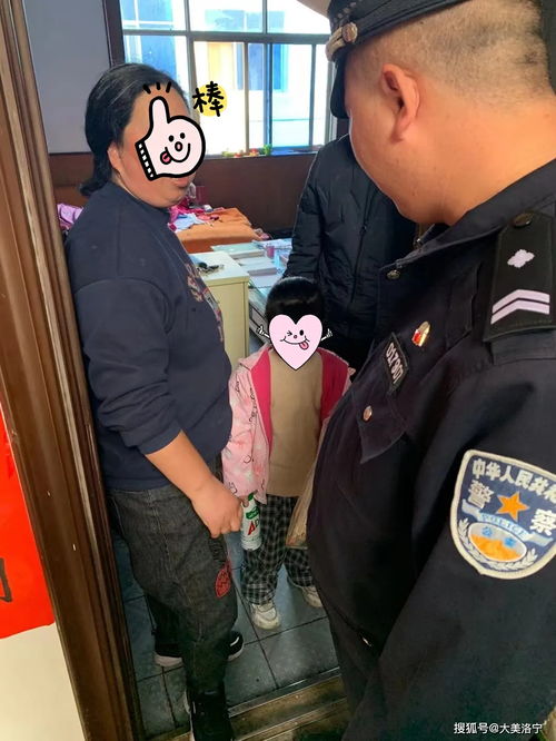 民警巧妙操作——羽绒服下的温情执法