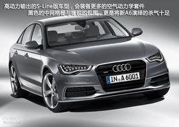 奥迪a6多少钱(奥迪a6多少钱2024款) 奥迪a6多少钱(奥迪a6多少钱2024款)