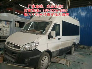 10万元国产小型房车(10万元国产小型房车的图片)