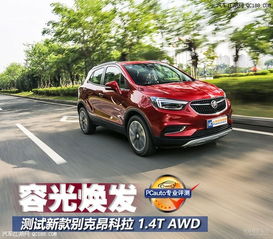 别克昂科拉suv怎么样(别克昂科拉车性能怎么样)