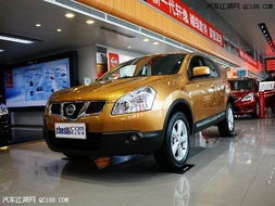 逍客汽车报价及图片(逍客汽车图片报价)