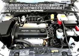 别克全新凯越(别克全新凯越发动机漏油)