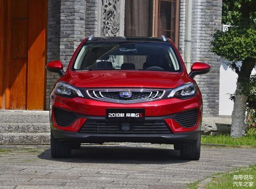 帝豪gs报价自动挡(帝豪gs报价 自动挡13t)