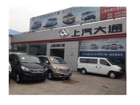 上海大通汽车官网(上海大通汽车官网电话)