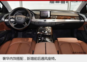 开奥迪a8属于什么家庭(开奥迪a8l都是什么人)