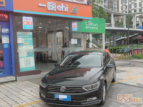 目前最靠谱的二手车平台(最好用的二手车平台)